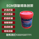 ECM 環(huán)氧修補砂漿環(huán)氧樹脂砂漿裂縫修補加固耐酸堿環(huán)氧樹脂膠泥 20公斤三組份環(huán)氧樹脂修補砂漿
