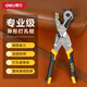 得力（deli）重型省力皮帶打孔器家用腰帶皮具打孔鉗褲帶表帶手表打眼打洞器 3圓2橢圓1扁 省力款 DL0400