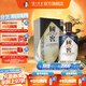 國窖1573【中秋送禮】生命中的那壇酒 書香門第 收藏送禮 55度 1L 1瓶