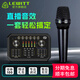 萊維特（LEWITT） MTP 250 DM 動(dòng)圈麥克風(fēng)手持話(huà)筒網(wǎng)紅直播k歌主播戶(hù)外喊麥手機聲卡套裝 MTP 250+森然ST60PRO套裝
