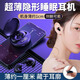 SONT2025新款索尼通用睡眠專用藍(lán)牙耳機(jī)骨傳導(dǎo)側(cè)睡降噪隔音助眠無線不入耳長(zhǎng)續(xù)航睡覺耳機(jī) 星耀黑【至尊版】