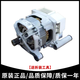 美的小天鵝滾筒洗衣機(jī)電機(jī)通用馬達(dá)原裝電動(dòng)機(jī)驅(qū)動(dòng)變頻板配件大全 3號(hào):280原裝電機(jī)[保修1年]