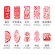 御寶閣 成品書(shū)畫(huà)閑章篆刻小印章中國風(fēng)書(shū)法章國畫(huà)印章引首章古風(fēng)印章書(shū)法作品落款閑章印泥姓名章藏書(shū)章 組合裝6（10個(gè)混搭）不參與買(mǎi)贈