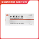 [CMS] 水解蛋白散 5g*6袋/盒 5盒裝