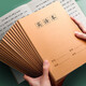 慢作英語(yǔ)本16k小學(xué)生作業(yè)本3-6年級初中高中軟抄縫線(xiàn)筆記本子全套四線(xiàn)三格牛皮紙作文簿加厚練習本  【20本】作文+數學(xué)+英語(yǔ)+語(yǔ)文各5本