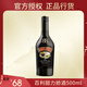 百利（Baileys）洋酒進(jìn)口百利甜酒愛爾蘭奶油利口酒原味700ml 百利甜500ML
