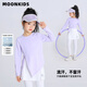 moonkids兒童速干衣運(yùn)動(dòng)T恤秋裝戶外防曬跑步訓(xùn)練服女童上衣網(wǎng)球秋季長(zhǎng)袖 19543紫色速干長(zhǎng)袖 100 cm
