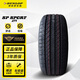 鄧祿普輪胎Dunlop汽車(chē)輪胎 215/55R17 94V SP SPORT 271 豐田  新凱美瑞