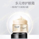 玉蘭油olay眼霜中年媽媽眼部淡化眼袋男淡化細(xì)紋抗皺 玉蘭油多效修護(hù)眼霜