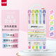 uni三菱（uni）雙頭熒光記號(hào)筆 學(xué)生作業(yè)手賬繪畫(huà)標(biāo)記筆彩色筆 PUS-103T 5色淡色系套裝