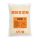 荊旺源豆?jié){粉早餐商用沖飲速溶原味黃豆粉免煮豆?jié){早餐店用實(shí)惠裝批發(fā) 原味【5斤*1袋】橙標(biāo)