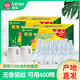 欖菊電熱蚊香液無香型驅(qū)蚊液電加熱器8瓶+2器可用400晚電蚊香 蚊香液8瓶