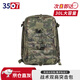 3507 突擊包 戶外訓練作訓戰(zhàn)術(shù)雙肩背包露營登山包 星叢
