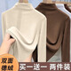 艾佳品 雙面德絨打底衫女2025春秋季韓版半高領(lǐng)修身顯瘦百搭加厚長(cháng)袖t恤 杏色+咖色 XL 建議120-135斤