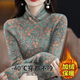 憶菲蘭打底衫女2025冬季新款加絨加厚打底衫保暖時(shí)尚遮肚子洋氣上衣女裝 草綠花-加絨加厚僅剩2件 XL 碼建議【110-120斤】