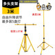 邁思路（MAX LOAD）投光燈支架2米升降便攜戶(hù)外燈架球場(chǎng)廣場(chǎng)地攤應急照明燈大三腳架 3.0米多頭支架，可裝多盞燈