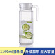 青蘋(píng)果（QINGPINGGUO） 冷水壺玻璃水壺大容量泡茶壺家用涼白開(kāi)水杯鴨嘴扎壺涼水壺 豎條壺1100ML