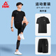 匹克（PEAK）運動服套裝男短袖短褲夏季透氣速干t恤男跑步休閑健身服訓練晨跑
