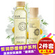 仙彌【適合敏感肌】洋甘菊柔膚水純露精華水提亮舒緩敏感肌爽膚補(bǔ)水 2件套:舒緩柔膚水+舒緩補(bǔ)水乳
