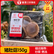 德添菌菇【16種鮮菌菇自選】任選超贊蘑菇獨(dú)立包裝金針菇牛排菇 上海發(fā)貨 豬肚菇150g*1盒