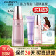 自然堂（CHANDO） 乳液補水保濕滋潤保濕乳護膚品女化妝品 彈嫩緊致淡紋滋養(yǎng)乳液120ml