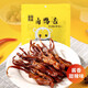 金魁精品鹵味大鴨舌即食熟食醬鴨舌頭網(wǎng)紅休閑鴨肉零食小吃甜辣味 【醬香甜辣味】鴨舌88g*1袋