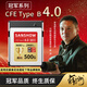 閃映CFexpress4.0尼康佳能儲存卡cfeb富士相機(jī)4TB內(nèi)存卡xqd/Z6/Z7/z9/Z8/R5大疆Ronin4D松下/富士XH2s 影協(xié)推薦4.0CFB卡500G/速率高達(dá)3600M 官方