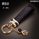 清弗輕奢鑰匙扣鱷魚(yú)皮男士高檔車(chē)鑰匙掛件汽車(chē)掛飾奔馳寶馬奧迪圈環(huán) 鱷魚(yú)皮黑色【金色五金】+太空人