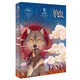 黑鶴動(dòng)物小說(shuō)系列——狼血