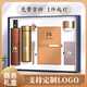 琦煜隨手禮商務(wù)定制禮品團(tuán)建工作會(huì)議保溫水杯雨傘禮盒套裝建軍節(jié)實(shí)用 棕-長扣套裝七件套