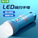久量（DP）手電筒 強(qiáng)光充電家用LED迷你便攜式起夜小手電遠(yuǎn)射小型應(yīng)急燈隨身 1511推薦款【灰藍(lán)】