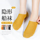 莫代爾船襪子女純棉防臭夏季薄款硅膠防滑不掉跟黃色夏天學(xué)生隱形襪拖 L099款-混色- 5雙 均碼