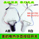 美的電熱水壺配件按鈕開(kāi)關(guān)MK-SJ1702/HJ1512溫控器開(kāi)關(guān)按鈕鍵組件