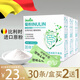 聚修堂 比利時菊粉益生元水溶性膳食纖維粉低聚果糖 【拍2發(fā)3】30條/盒.便攜裝