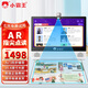 小霸王 W7家教機6G+128G英語(yǔ)點(diǎn)讀機AR智慧眼小學(xué)初中同步學(xué)生平板電腦15.6英寸大屏學(xué)習機 小霸王15.6英寸大屏(6+128G)+智慧眼