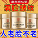 同仁堂多肽抗皺面霜嫩膚緊致提拉淡化細(xì)紋皺紋法令抬頭紋補(bǔ)水保濕男女士