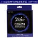 立歐（ZIKO）琴弦 電吉他琴弦鎳鋼絲電吉它琴弦6根套弦 鍍膜防銹 DNF009鎳+高碳鋼(009-042)