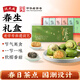 沈大成春生禮盒國潮春味夏長秋收冬藏蝴蝶酥點心青團艾草伴手禮糕點禮盒 春生禮盒360克(內含六枚)