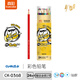 【全網(wǎng)低價(jià)】真彩(TRUECOLOR)24色油性彩鉛原木六角桿彩色鉛筆學(xué)生繪畫涂色畫筆畫具畫材美術(shù)套裝兒童小學(xué)生生日禮物036B