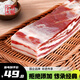 金華火腿風干五花臘肉腌篤鮮農(nóng)家風味咸肉南風肉上海五花肉淡咸肉燉湯一斤 500g