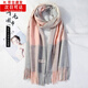 繼方羊絨圍巾女冬季學(xué)生韓版加厚羊毛圍巾秋冬款保暖格子女士圍脖百搭圍巾披肩兩用禮盒裝生日禮物 新款羊毛格-粉色