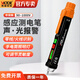 勝利儀器（VICTOR）數(shù)顯測電筆 感應(yīng)家用線路檢測 VC10
