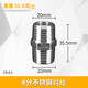 左圓右方（CISQU）304不銹鋼水管接頭三通彎頭對(duì)絲內(nèi)外絲直接直通4分連接頭配件 4分不銹鋼對(duì)絲