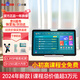 小度學(xué)習(xí)機(jī)z20plus高思豪華版百度13.3英寸6+256G學(xué)生平板小學(xué)初中高中同步教材類紙屏護(hù)眼早教家教機(jī) Z20Plus高思豪華版【贈(zèng)詞典筆+觸控筆+支架】