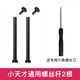 迪普爾小天才手表配件適用電話手表表帶安裝工具螺桿螺帽 z6/z8/q1a/d3/z7/z5/z9/d2小天才系列通用