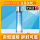 伊貝詩新深海凝萃彈潤化妝品護(hù)膚品套裝面部密集補(bǔ)水保濕緊致呵護(hù)水乳女 深海凝萃彈潤保濕水130ml