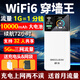 昌實(shí)隨身wifi無線5Ghz移動(dòng)wifi6網(wǎng)絡(luò)充電寶流量免插卡三網(wǎng)wife7全國通用車載路由器便攜式熱點(diǎn)2025新款 【1W毫安】5GHz+WiFi6光纖提速1999%