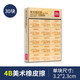 得力（deli） 2B/4B橡皮擦 炫彩橡皮 考試橡皮 學(xué)生美術(shù)橡皮擦得干凈不留字跡 【4B】30塊/盒7534