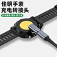原焋佳明充電轉(zhuǎn)換頭garmin手表充電線轉(zhuǎn)接頭fenix7充電頭數(shù)據(jù)線fenix5s轉(zhuǎn)換器245 955 965 5x plus適配 255 265通用立體彎款【Type-C母口】