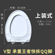 壹品印象 馬桶蓋通用坐便器 蓋子家用加厚蓋板老式緩降靜音 V型承重耐壓緩降-QQ腳上裝式